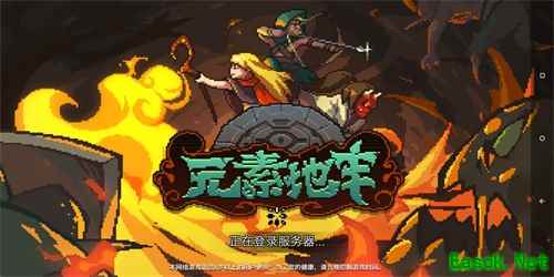 自由组合趣味玩法 《元素地牢》评测