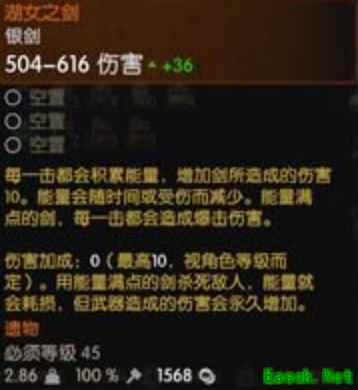 巫师三血与酒武器推荐