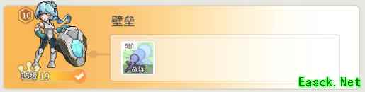时光旅行社：夏娜美少女养成全攻略