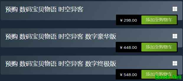 数码宝贝物语时空异客游戏售价