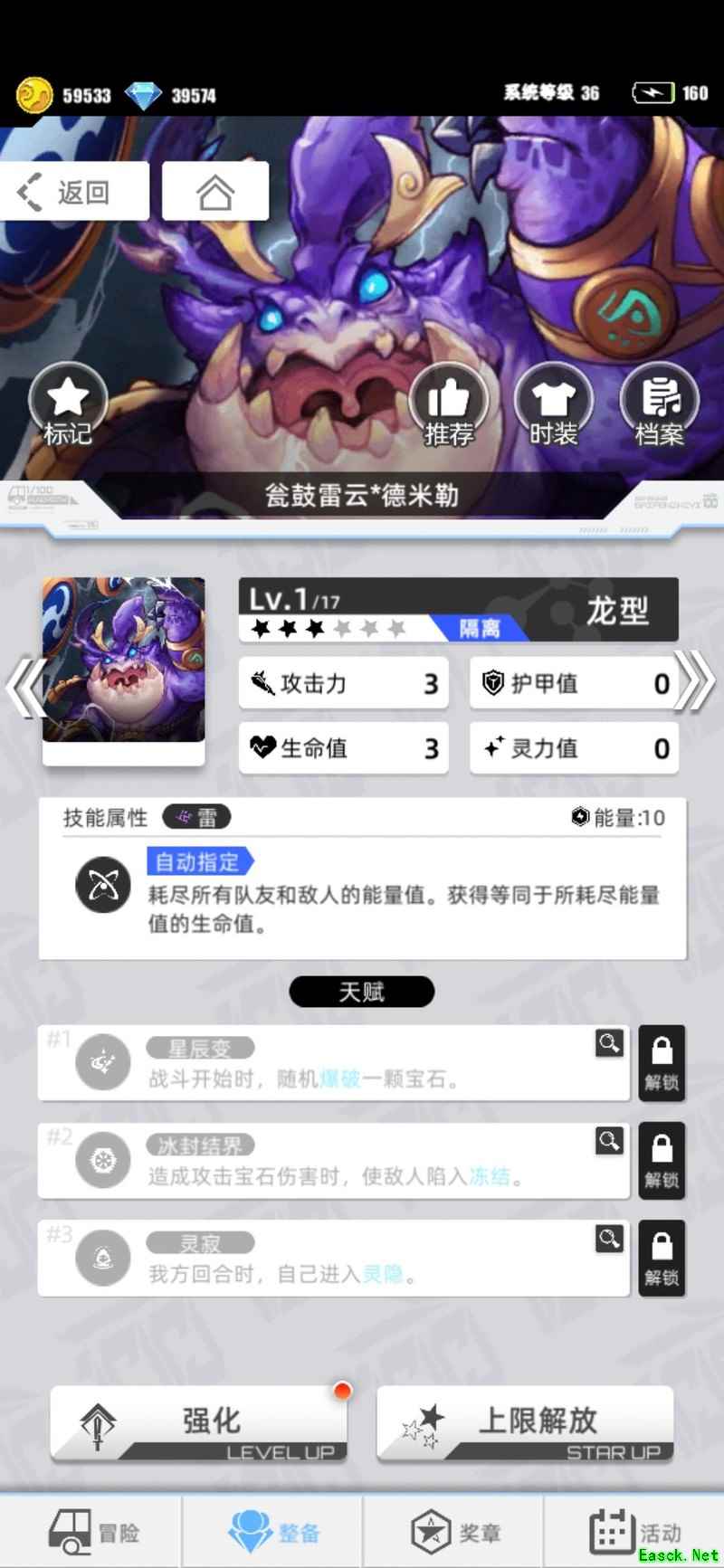 百分之一：超弦常客角色强度解析