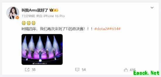 中国战队XG晋级Ti14总决赛，四年首闯巅峰之战