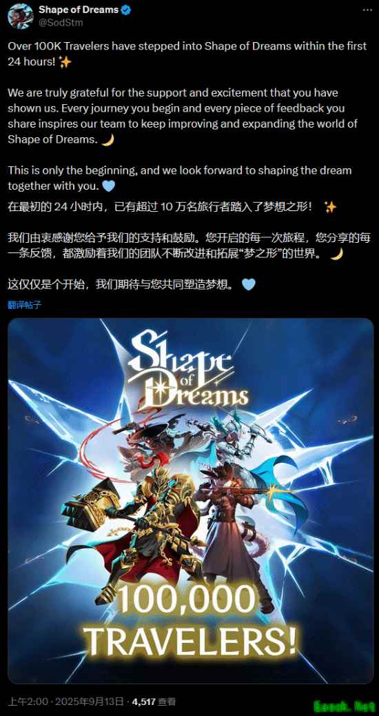 梦之形首日销量破10万份，跻身Steam热销榜前十