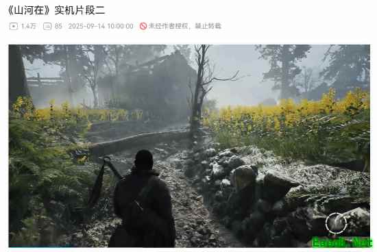 黑鹄工作室发布山河在新实机演示,玩家期待与挑战并存