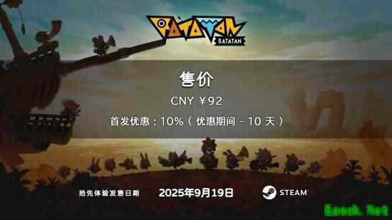 索尼经典精神续作！《啦嗒铛》国区EA定价92元！