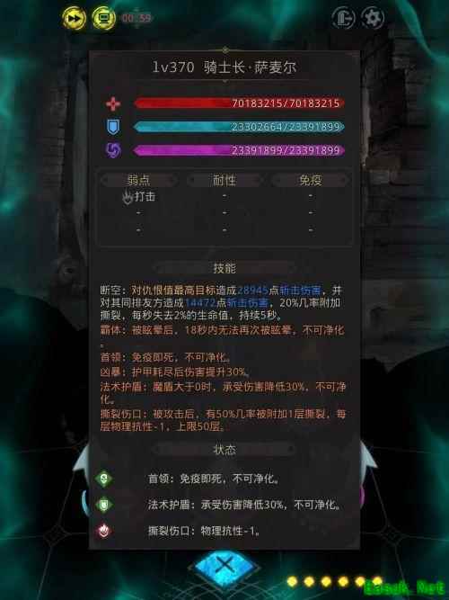 地下城堡3：魂之诗复仇之刃通关攻略