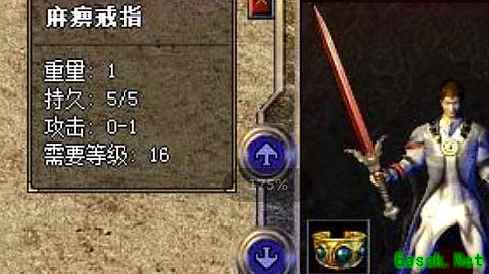 50万天价、百万分之一爆率！这枚戒指装着所有传奇老玩家的青春