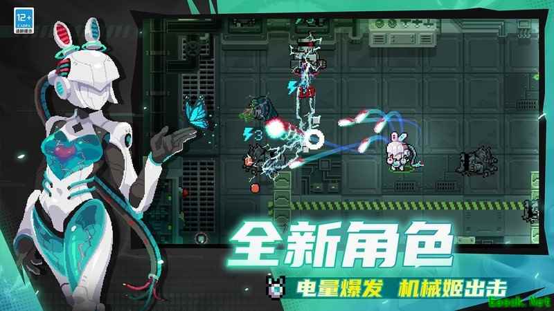元气骑士皮套王子纯粹试炼攻略