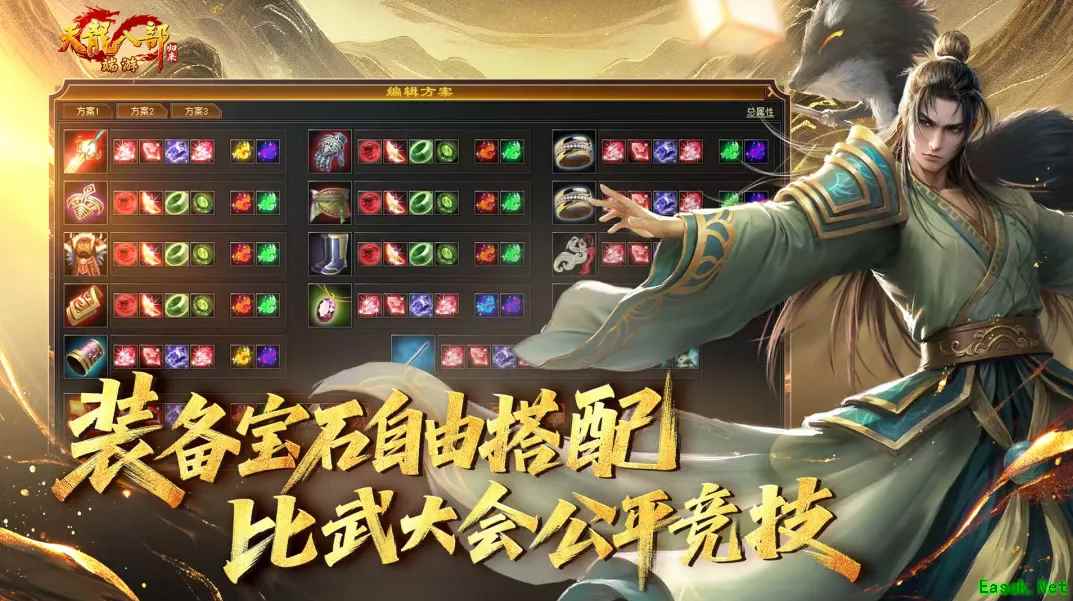 明教封神！复盘《天龙八部·归来》PK总决赛，全是细节！