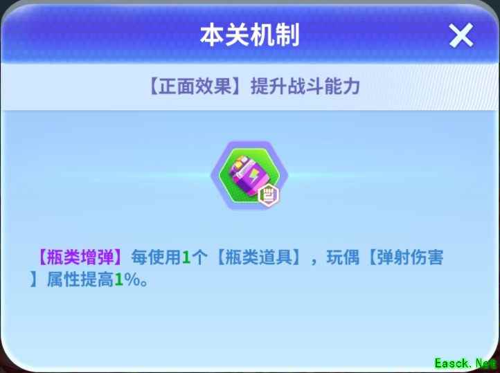 最强潮玩团世界BOSS软萌甜攻略