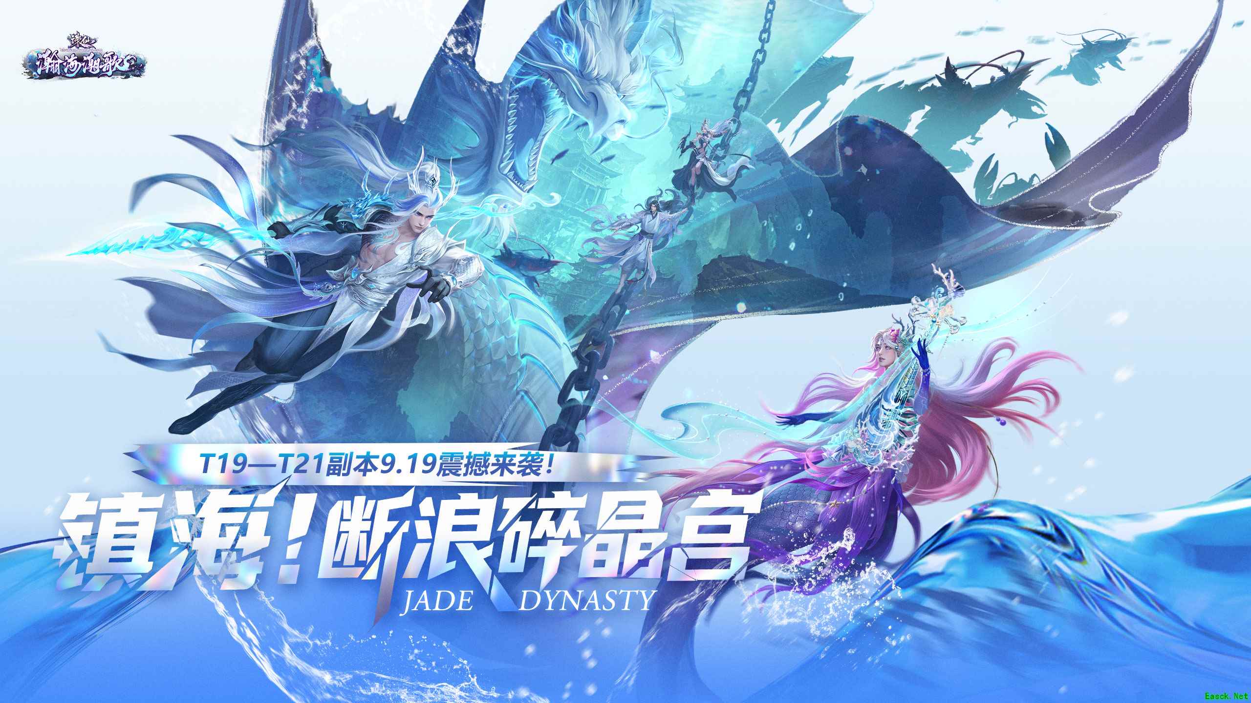 《诛仙》端游单人割草玩法即将上线！新服预约，自在超神！