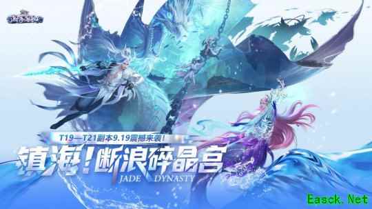 《诛仙》端游单人割草玩法即将上线！新服预约，自在超神！