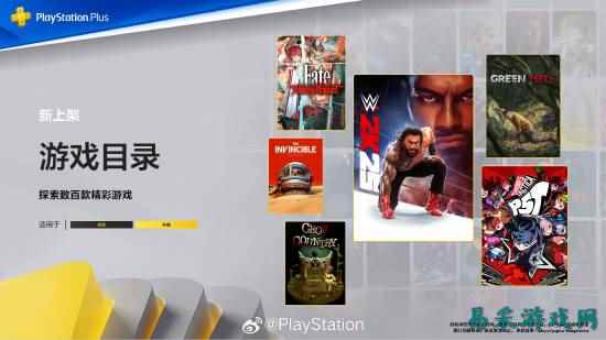 9月PS+二三档游戏今日上线!《女神异闻录5T》等爽玩