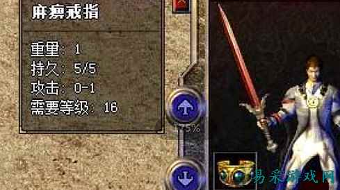 50万天价、百万分之一爆率！这枚戒指装着所有传奇老玩家的青春