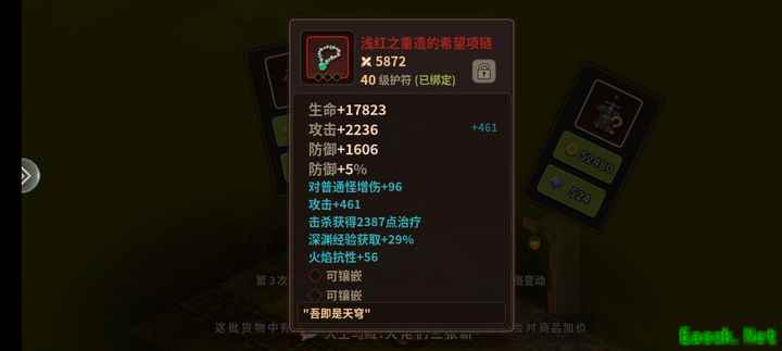 浮石之旅：萌新必看偷渡逃课偷装备攻略