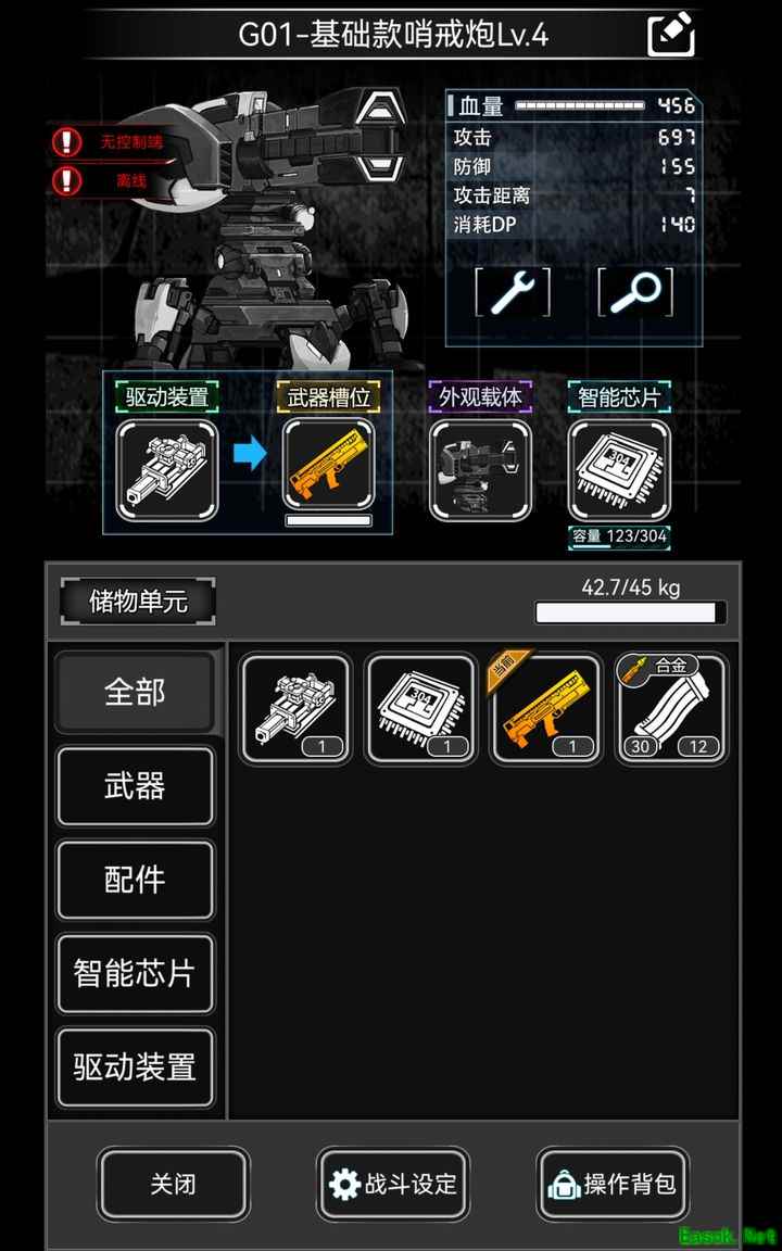 活下去：哨戒炮高效玩法攻略