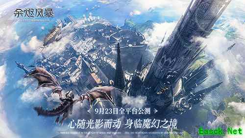 《中国好声音》导师吉克隽逸献唱《余烬风暴》主题曲!MV预告片抢先曝光!