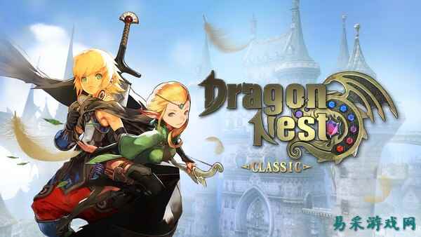 《龙之谷经典版》开始招募封闭测试参与者,首次公开新四人本