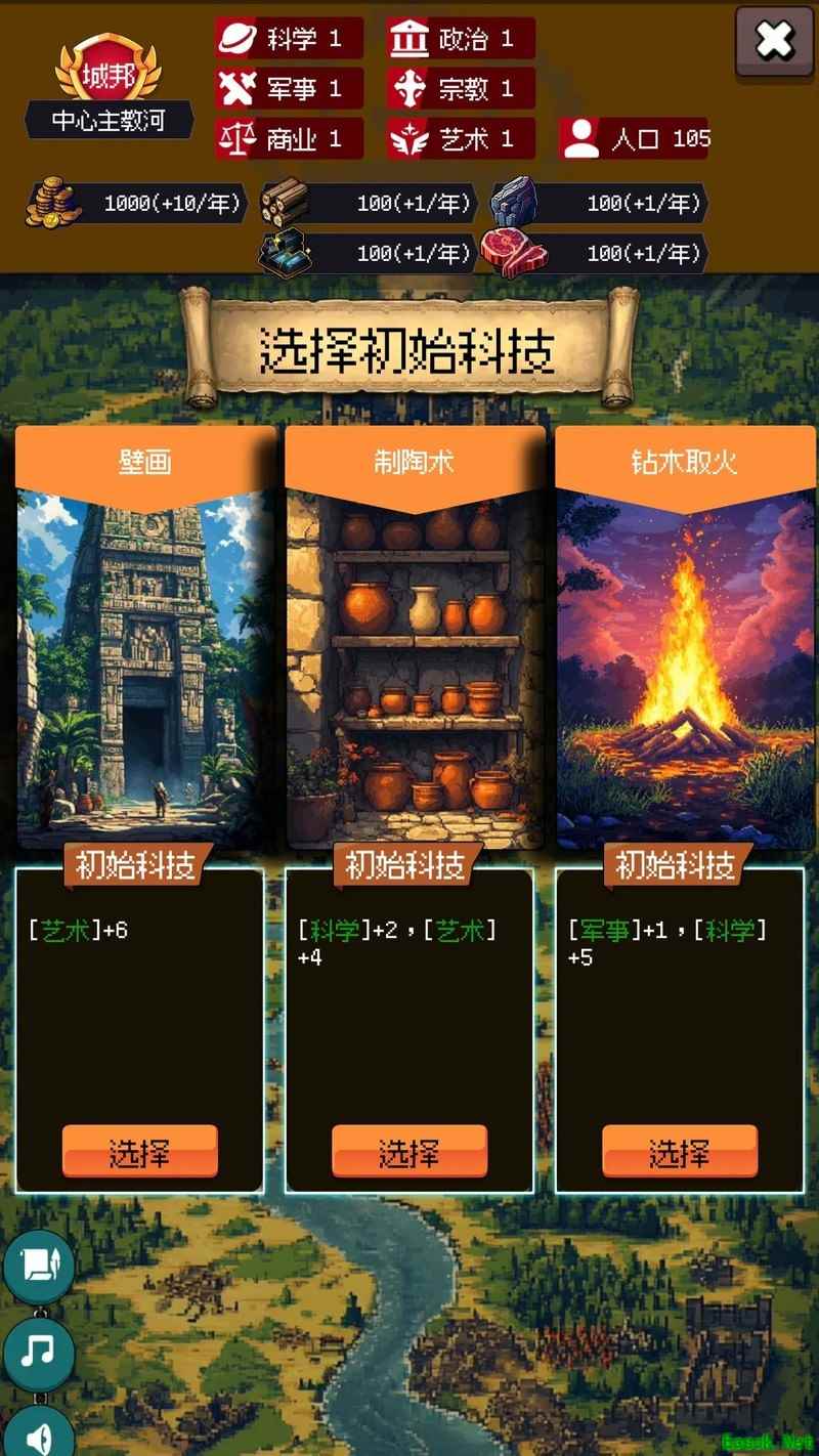 征战王权：十年事件全解析