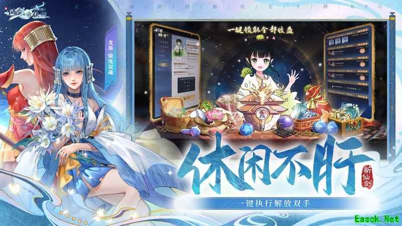 新仙剑奇侠传之挥剑问情火土毒阵容养成指南