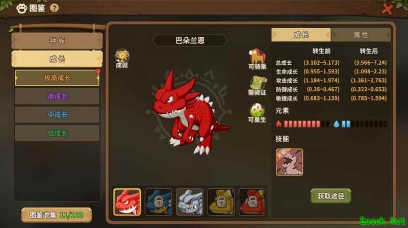 石器时代：觉醒收集玩法全解析