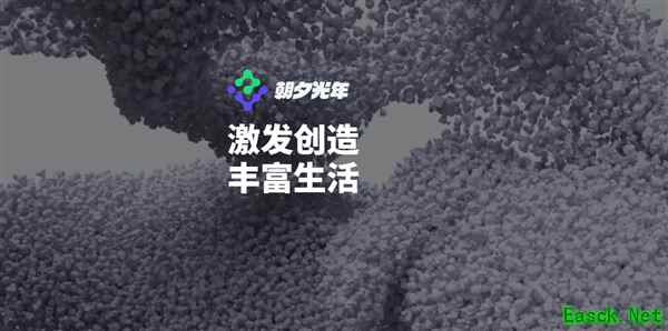 朝夕光年否认关闭上海工作室及Project:Babel项目