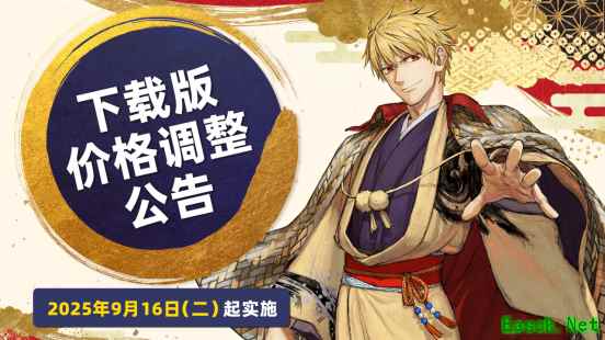 Fate/Samurai Remnant全平台降价，限时免费灵衣DLC同步上线