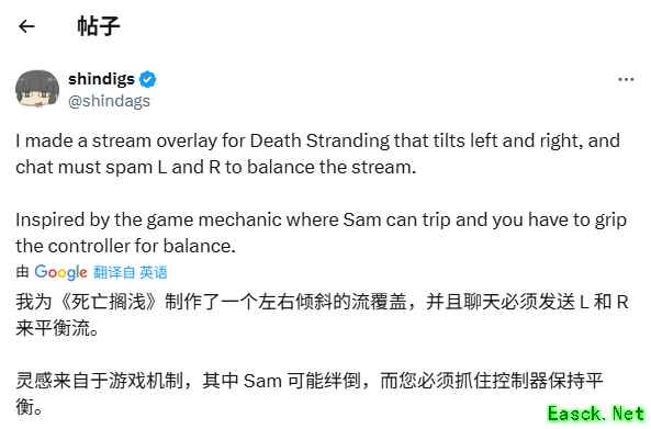 主播创意直播死亡搁浅，游戏画面随失衡倾斜引爆互动新体验