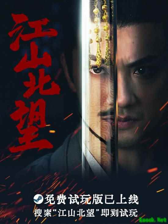 互动影游新作今日开启试玩，乱世权谋由你书写