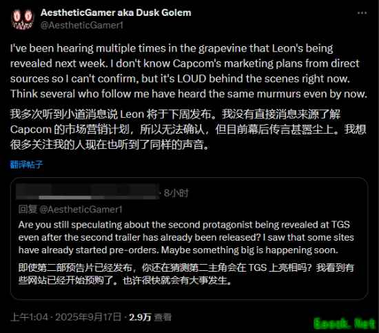 生化危机9将迎里昂谢幕？传闻下周揭晓新情报