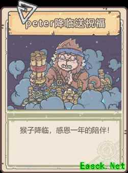 Peter身份大曝光——揭秘青瓷爆火手游《最强蜗牛》幕后制作人