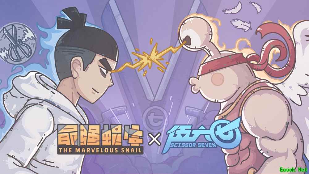 梗王之间的对决! 《最强蜗牛》《伍六七》联动定档3月26日