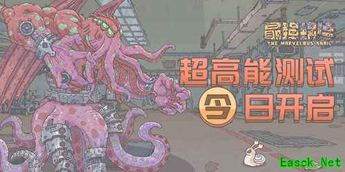 好评如潮 放置手游《最强蜗牛》超高能测试开启