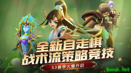 《荣誉指挥官》S3赛季正式开启,玩法全面调整