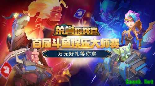 《荣誉指挥官》大师娱乐赛圆满落幕,全新玩法抢先预告