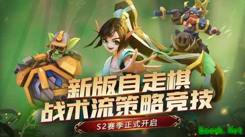 《荣誉指挥官》S2赛季正式打响,新英雄陪你欢度国庆