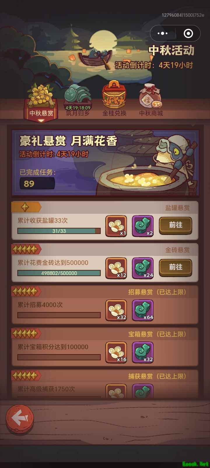 咸鱼之王：白嫖金鱼与骇浪实战测评