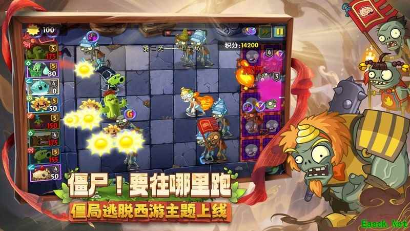 植物大战僵尸2：白嫖玩家必看植物推荐