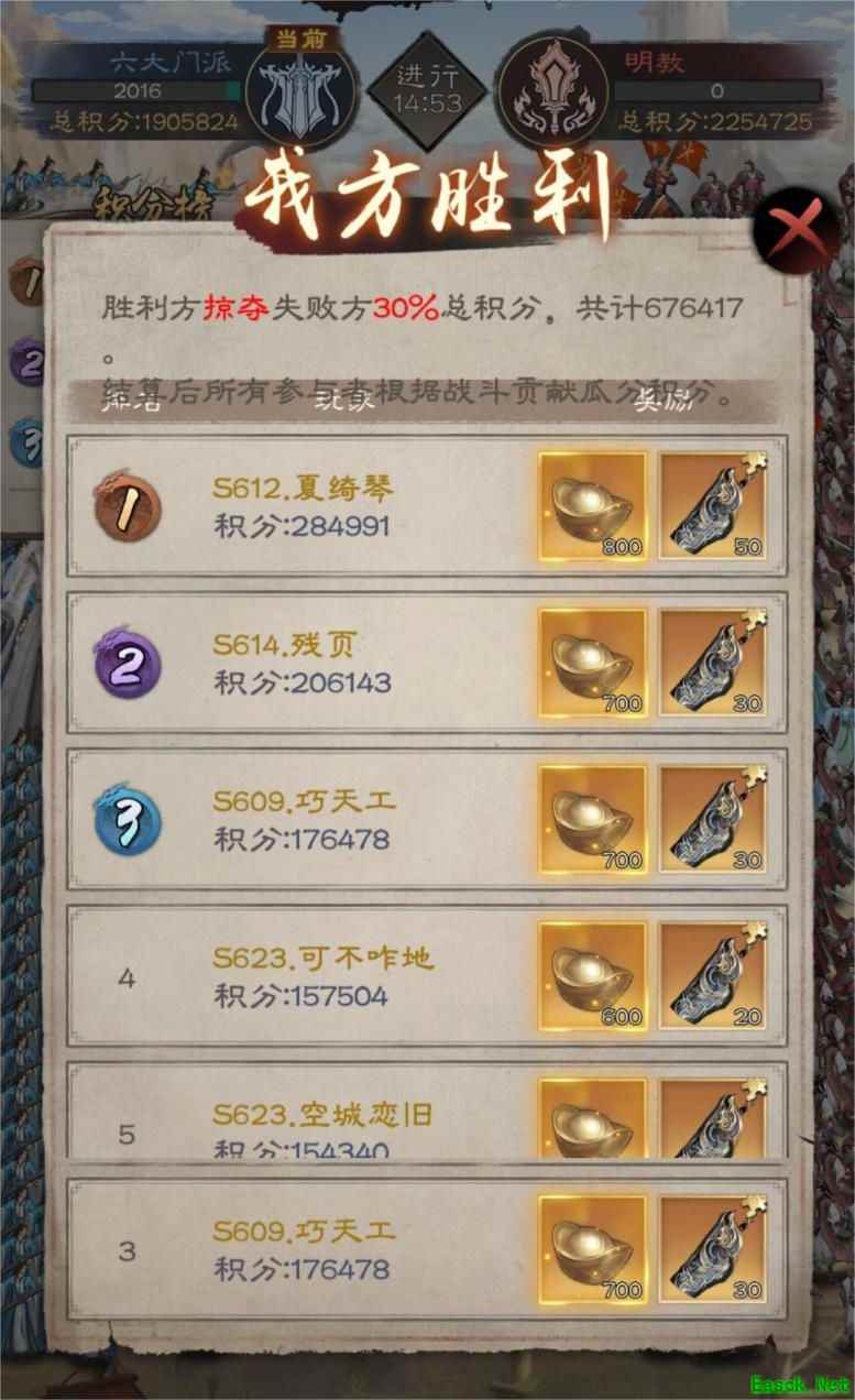 新倚天屠龙记：决战光明顶与武林大会高玩技巧