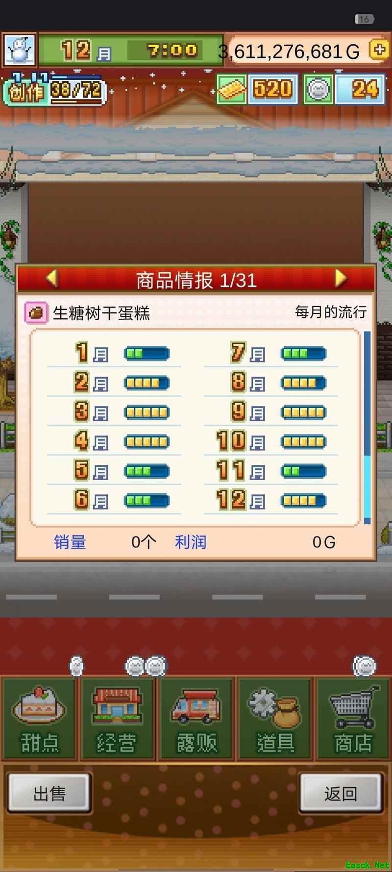 创意蛋糕店圣诞树干蛋糕无微妙配方分享