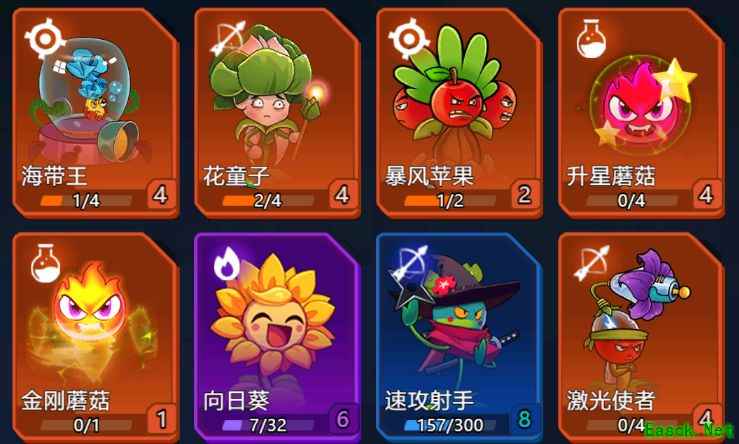 9级激光使者过40波攻略