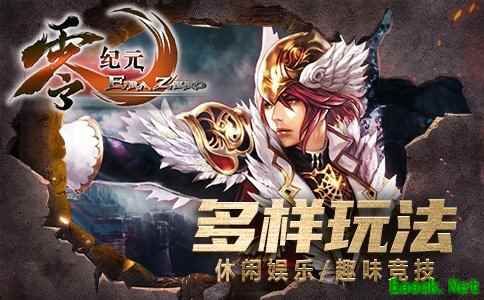 结盟还是死斗？《零纪元》“尖峰时刻”上演阵营逆转大战