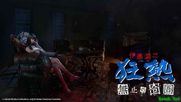 大宇资讯全新力作重磅预告《伊藤润二狂热：无尽的囹圄》惊悚亮相