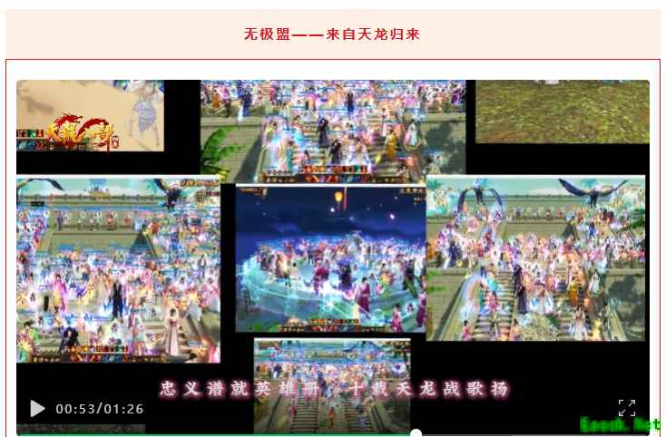 近千人集体卡在69级?《天龙八部·归来》为什么玩家愿意卡级玩?