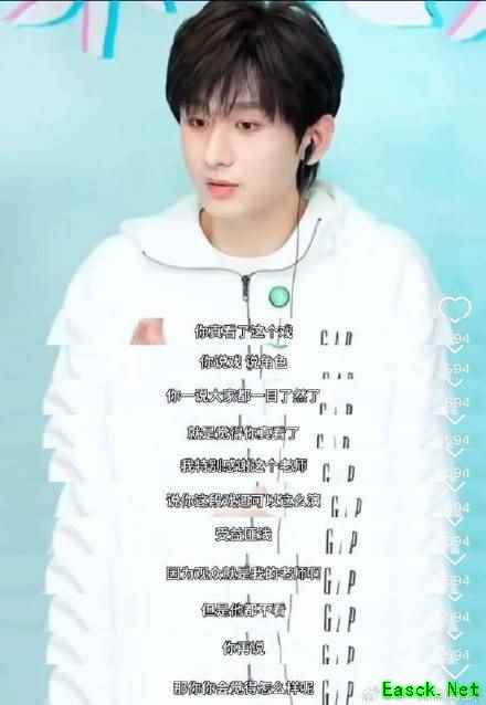 成毅回应《赴山海》穿帮等争议 宣布全网取证告黑