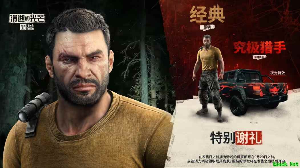 /news/2025/09-17/983311.shtml