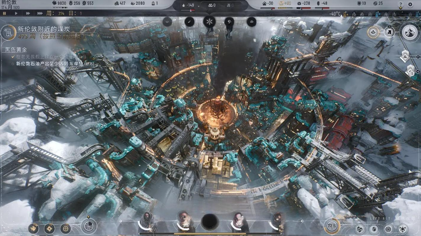 冰汽时代2PS5版上线时间