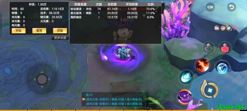 绯梦契约法师开荒攻略
