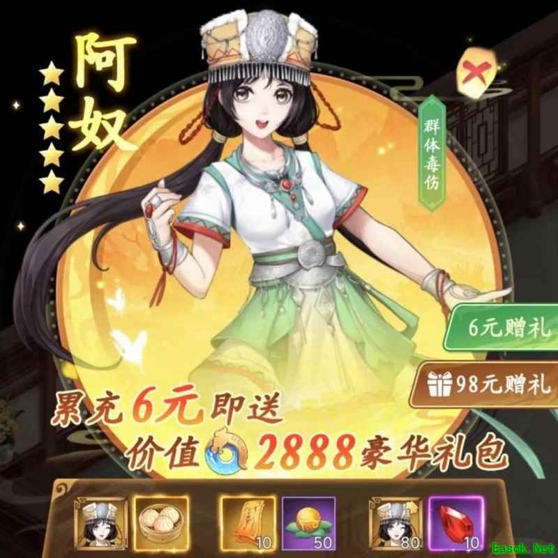仙剑奇侠传：新的开始高性价比开服攻略