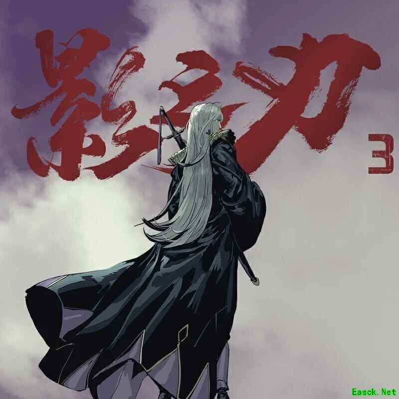 影之刃3左殇保姆级攻略：新手必看